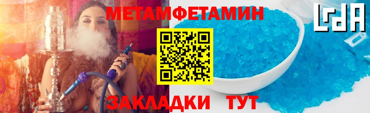 Амфетамин 97% Невинномысск