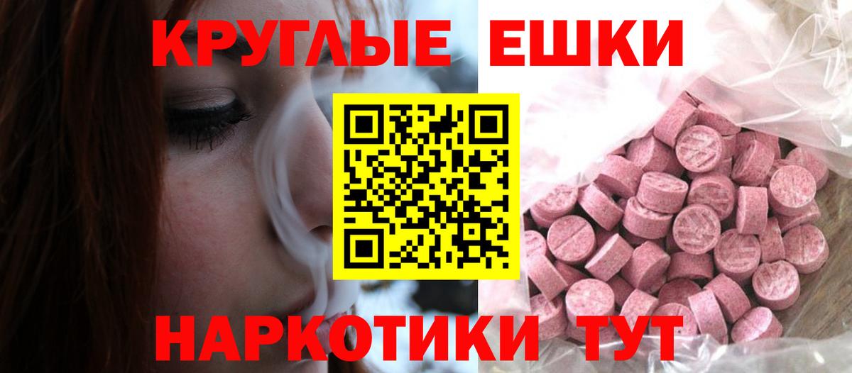 Невинномысск  ЭКСТАЗИ VHQ  Вход с VPN 