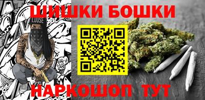 марихуана Тулун