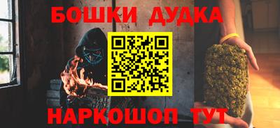 марихуана Тулун