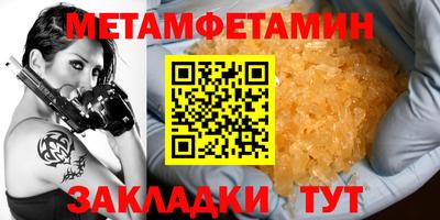 марихуана Тулун