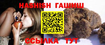 марихуана Тулун