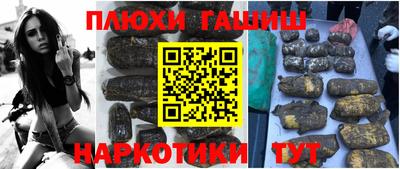 марихуана Тулун