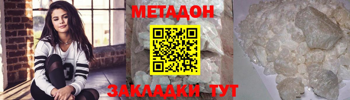 мега как войти  Вход с VPN  Невинномысск  Метадон кристалл 
