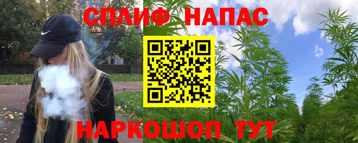 МАРИХУАНА AK-47  Шишки марихуана White Widow  Марихуана Bruce Banner  Невинномысск  Вход с VPN 